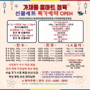 가까운정육점 이미지