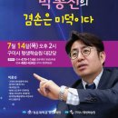 구미시평생학습원 대강당 이미지