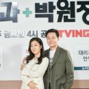 박원장헤어
