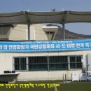 진남스포츠주