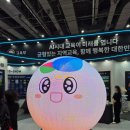 국정화학 | [공지] [2025 대한민국 지방시대 엑스포] 후기