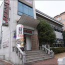 족발이간다 이미지