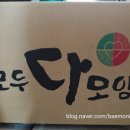 모두다모임 네이버블로그