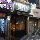 동일로163길 (4) 이미지