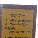 풍암해장국 이미지