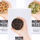 주식회사맘메이크