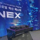 디제이.컨벤션.