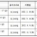 금릉요양보호사교육원
