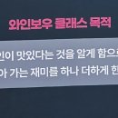 네오다임주