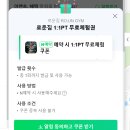 로운짐 이미지