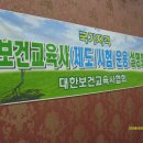 대한교육사 이미지