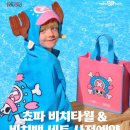요거트청담 | 베스킨라빈스 원피스 콜라보 쵸파의 코튼캔디 크런치 고무고무 블루베리 마카롱 청담점 후기