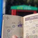 국토종주자전거길1-84 이미지