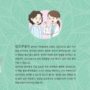 내 손안의 든든한 림프부종 이야기 ​ 이미지