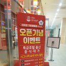 신차오 구로항동점 이미지