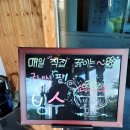 민들레 | 아산 카페 / 신정호 드라이브 코스! 근처 힐링 맛집, 민들레 카페 후기