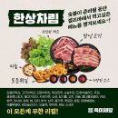 육미제당퇴계점