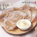 521 쇼핑하우