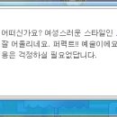 헤어인리린