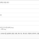 고양시립송화어린이집