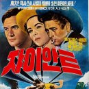 레트로 무비 페스타 이미지