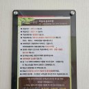 지리산1박2일펜션 이미지