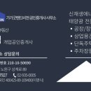 남이태양광발전소 이미지