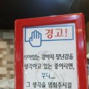 개편한 스쿨 이미지