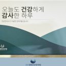 365경희부부한의원 이미지