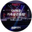파라다이스호텔부산 노동조합 네이버블로그