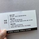 설금당잔기지떡 이미지