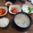 한우만한우국밥 이미지