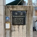 인창고등학교 이미지