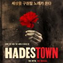 39-C | [뮤지컬]하데스타운 밤공 후기!! +샤롯데 C구역 13열 39번. 인생 뮤지컬 땅땅