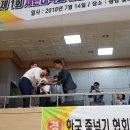 용인대한국태권도장 이미지