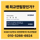 이레카써비스 | [공지] 신형 무쏘 M9 월 52만원대 가능? 슬림페이 할부 완전 분석