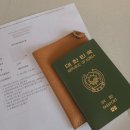 목동로8길 | 정부출연연구기관 공동채용 - 한국지질연구원 후기, 대전 나들이