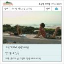 제주이야기 민박 이미지