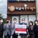 푸드뱅크