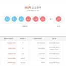 행복로또판매점 이미지
