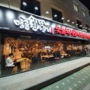 명륜진사갈비 대림점 이미지