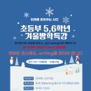 리드앤톡안양관양센터