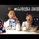 토이스타(TOY STAR) 이미지