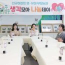 모아나눔 대전경제뉴스