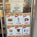 이마트24 R수원탑동센터점 이미지