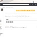 89년( 06월 )지진이 일어나서 많은 사람이 죽다. 이미지