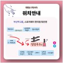 스토리웨이편의점(부산역2층) 이미지
