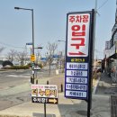 002-탄현-002 이미지