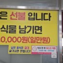 울돌목한정식뷔페