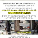 대호아파트경로당 이미지